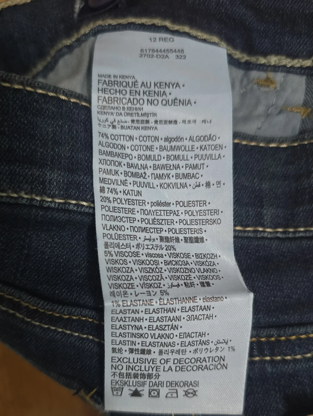 Levis levi brand